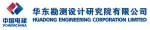POWERCHINA HUADONG NIGERIA LIMITED company icon